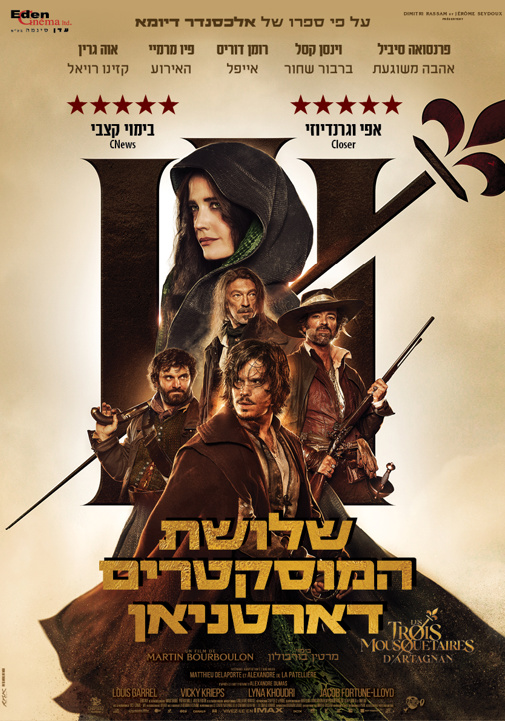 פוסטר